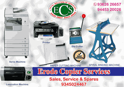 xerox-machine-dealers-in-erode